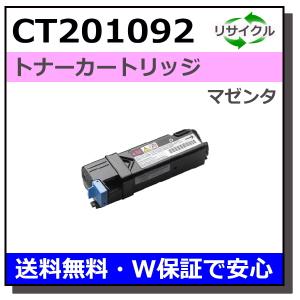 FUJIFILM（フジフイルム） 富士フイルム用 CT202452 シアン 国産