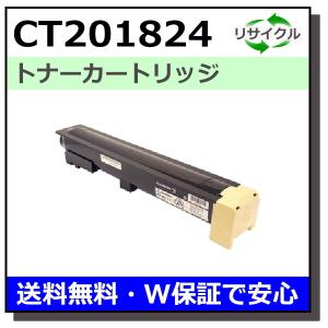 DocuCentre 【訳あり品】FUJIFILM 富士ゼロックス CT202504 トナー
