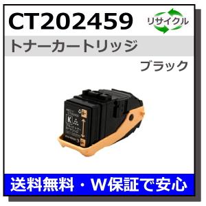 富士ゼロックス 定着ユニット CWAA0787 純正品・新品(DocuPrint 富士ゼロックス 定着ユニット CWAA0787 純正品・新品(DocuPrint