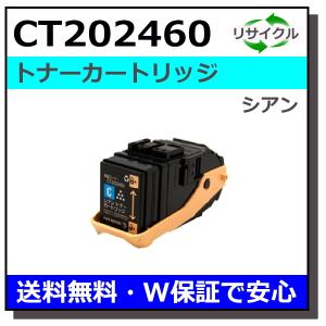 MultiWriter 【純正品】 純正 NEC トナーカートリッジ PR-L8700-65(PR