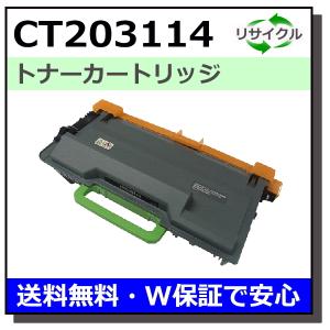 DocuPrint P360dw用 ドラムカートリッジ CT351175 純正品 富士