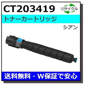 FUJIFILM（フジフイルム） 富士フイルム用 CT201691 イエロー 国産