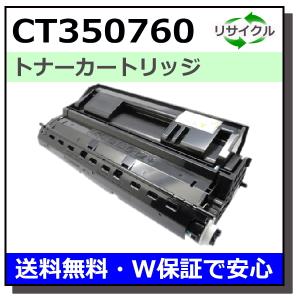NTT 【在庫あり】NTT OFISTAR (オフィスター) B4100 / M1800 用 ドラム