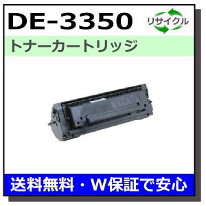 リコー（RICOH） SP トナー 3700 純正品 トナーカートリッジ RICOH SP