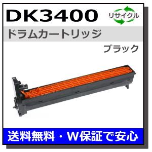 ムラテック用 DK3400 ドラム ブラック 国産 リサイクル MFX-C3400 MFX-C3400N (在庫希少・要確認)｜gogotoner