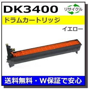 ムラテック用 DK3400 ドラム イエロー 国産 リサイクル MFX-C3400 MFX-C3400N (在庫希少・要確認)｜gogotoner