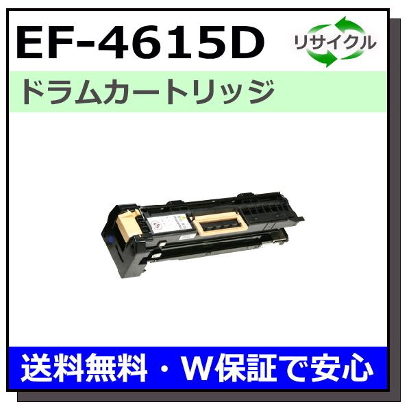 NEC用 EF-4615D ドラム 国産 リサイクル NEFAX IP3000 NEFAX IP31...