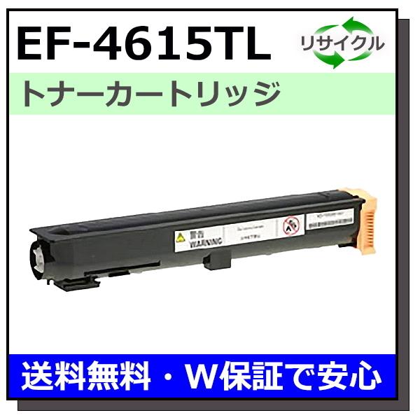 NEC用 EF-4615TL 国産 リサイクル NEFAX IP3000 NEFAX IP4000 ...