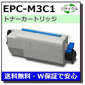 沖データ EPC-M3C1 沖 OKI リサイクル トナーカートリッジ