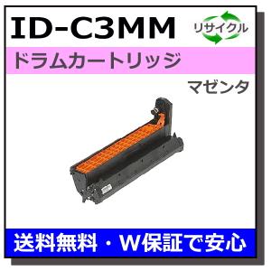 OKI 沖データ ID-C3K イメージドラム 4色セット 最低価格 スマホ 