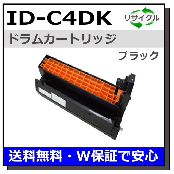 沖データ用 ID-C4DK ドラム ブラック 国産 リサイクル OKI C5800dn OKI C5...