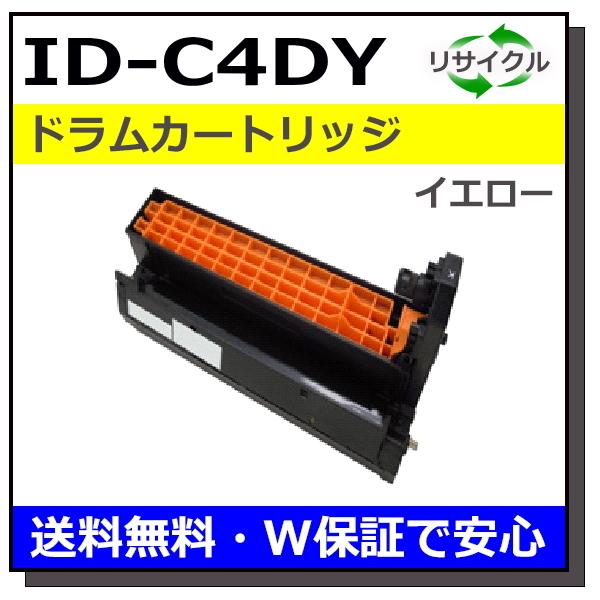 沖データ用 ID-C4DY ドラム イエロー 国産 リサイクル OKI C5800dn OKI C5...