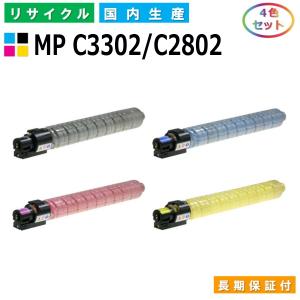 リコー トナー C1800 マゼンタ 3本、シアン 2本 リコー トナー C1800 マゼンタ 3本、シアン 2本 リコー RICOH MP