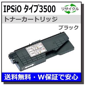 リコー　c5001トナー リコー RICOH MPトナーC5001/MPC5001 シアン/青 純正 imagio MP