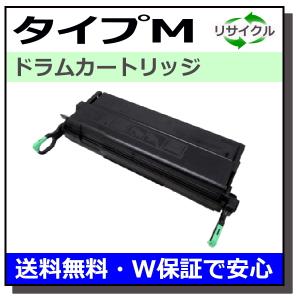 RICOH IPSIOトナー等 リコー（RICOH） リコー用 トナー タイプ85A 国産 リサイクル IPSiO