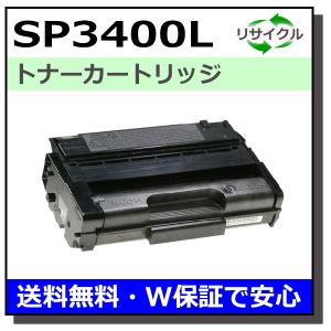 リコー リコー用 トナー タイプ920 国産 リサイクル IPSiO NX920