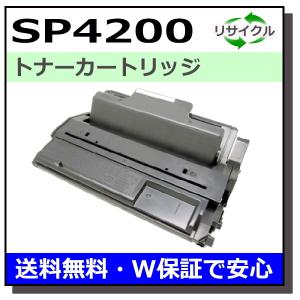 リコー（RICOH） リコー用 SP トナー 3100 国産 リサイクル IPSiO SP