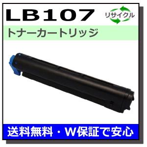 富士通用 LB107 国産 リサイクル XL-2200 XL-2300 XL-2300G 現物再生 (リターン品)｜gogotoner