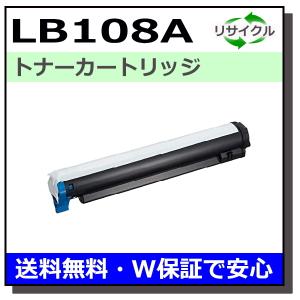 富士通用 LB108A 国産 リサイクル XL-4280｜gogotoner