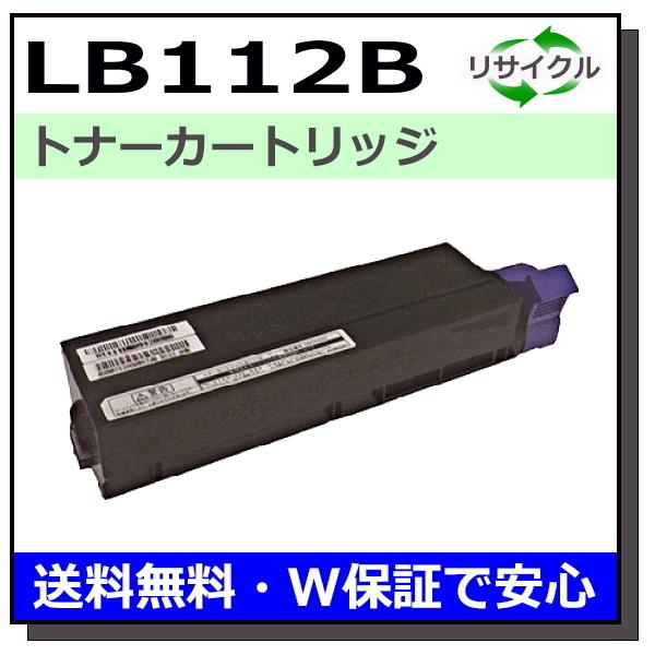 富士通用 LB112B 国産 リサイクル XL-4405