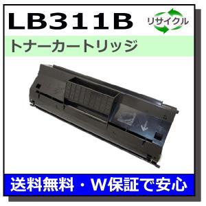 富士通用 LB311B 国産 リサイクル XL-5250 XL-5330 XL-5340 XL-5350 XL-5730 XL-5750 XL-9260｜gogotoner