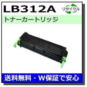 富士通用 LB312A 国産 リサイクル XL-4000｜gogotoner