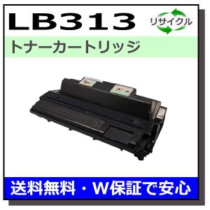富士通用 LB313 国産 リサイクル VSP4620 VSP4620A｜gogotoner
