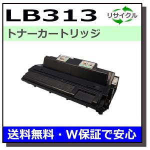 富士通（FUJITSU） 富士通用 LB319B 国産 リサイクル XL-9320 : GOGO