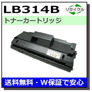 富士通用 LB314B 国産 リサイクル XL-6200 XL-6300 XL-9400 現物再生 (リターン品)