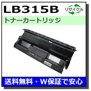 富士通用 LB315B 国産 リサイクル XL-5370 XL-5440 XL-5400G XL-5770 XL-5900 XL-5900G｜gogotoner