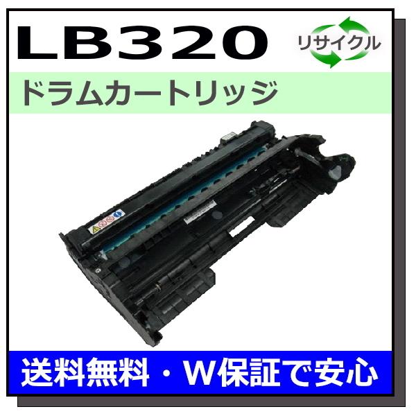 富士通用 LB320 ドラム 国産 リサイクル XL-9381 XL-9382