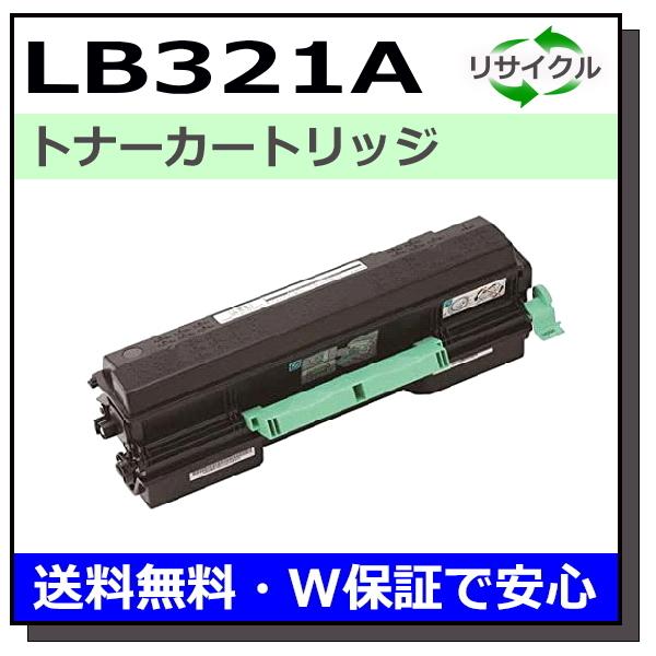 富士通用 LB321A 国産 リサイクル XL-9321 XL-9322