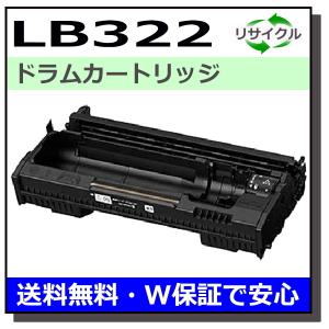 富士通用 LB322 ドラム 国産 リサイクル XL-9450