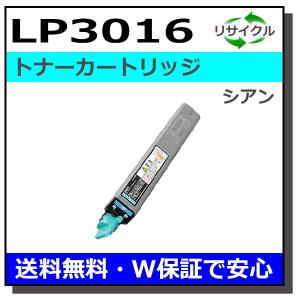 JDL JDL用 トナーカートリッジ LP71C シアン 国産 リサイクル LP71C