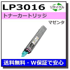 JDL JDL用 トナーカートリッジ LP71C シアン 国産 リサイクル LP71C
