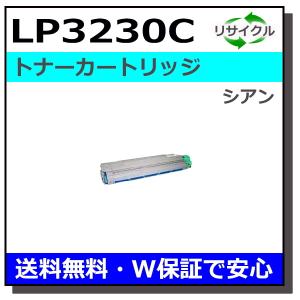 JDL JDL用 トナーカートリッジ LP71C シアン 国産 リサイクル LP71C