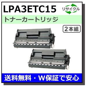【中古】 リサイクルトナー トナーカートリッジLPB3T24 LP-S2200 LP-S3200 エプソン用 エプソン（EPSON） エプソン用 LPB3T24 2本セット 国産 リサイクル LP
