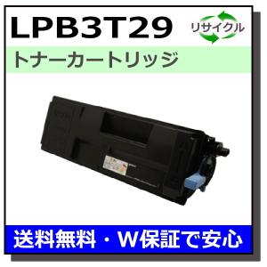リコー トナーカートリッジ SP トナー C820H 3色セット (シアン