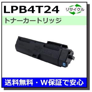 リコー（RICOH） リコー用 トナー タイプ85A 国産 リサイクル IPSiO