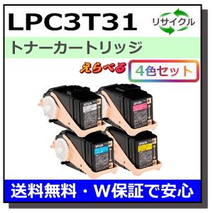 エプソン（EPSON） エプソン用 LPCA3T12 (ブラック シアン マゼンタ