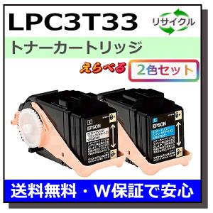 エプソン（EPSON） エプソン用 LPC3T31 (ブラック シアン マゼンタ