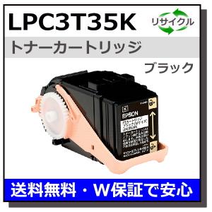 キヤノン（Canon） キヤノン用 トナーカートリッジ335 (シアン