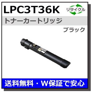 リコー リコー用 MP トナー C5001 ブラック 国産 リサイクル