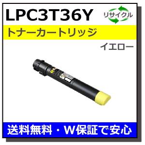 リコー リコー用 MP トナー C5001 ブラック 国産 リサイクル