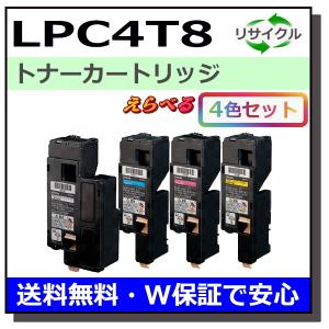 NEC NEC用 PR-L7700C-19 / 18 / 17 / 16 (ブラック シアン マゼンタ