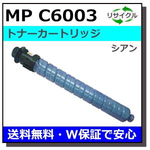 リコー（RICOH） リコー用 トナー タイプ400B シアン 国産 リサイクル