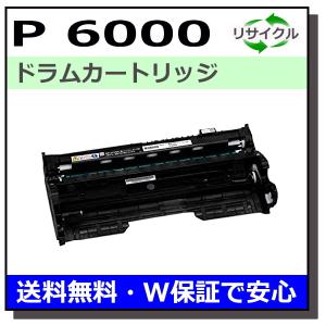 リコー（RICOH） リコー用 SP ドラム C810 ブラック 国産 リサイクル