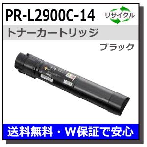 NEC NEC用 PR-L9800C-11 イエロー 国産 リサイクル Color NEC NEC用 PR-L9800C-11 イエロー 国産 リサイクル Color