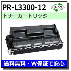 新品 NEC PR-L8700-12 トナーカートリッジ CT203101 NEC PR-L3C731-11 イエロー トナー｜純正トナーのサンコー