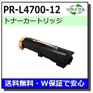 NEC NEC用 PR-L1150-11 国産 リサイクル MultiWriter 1150 (PR-L1150